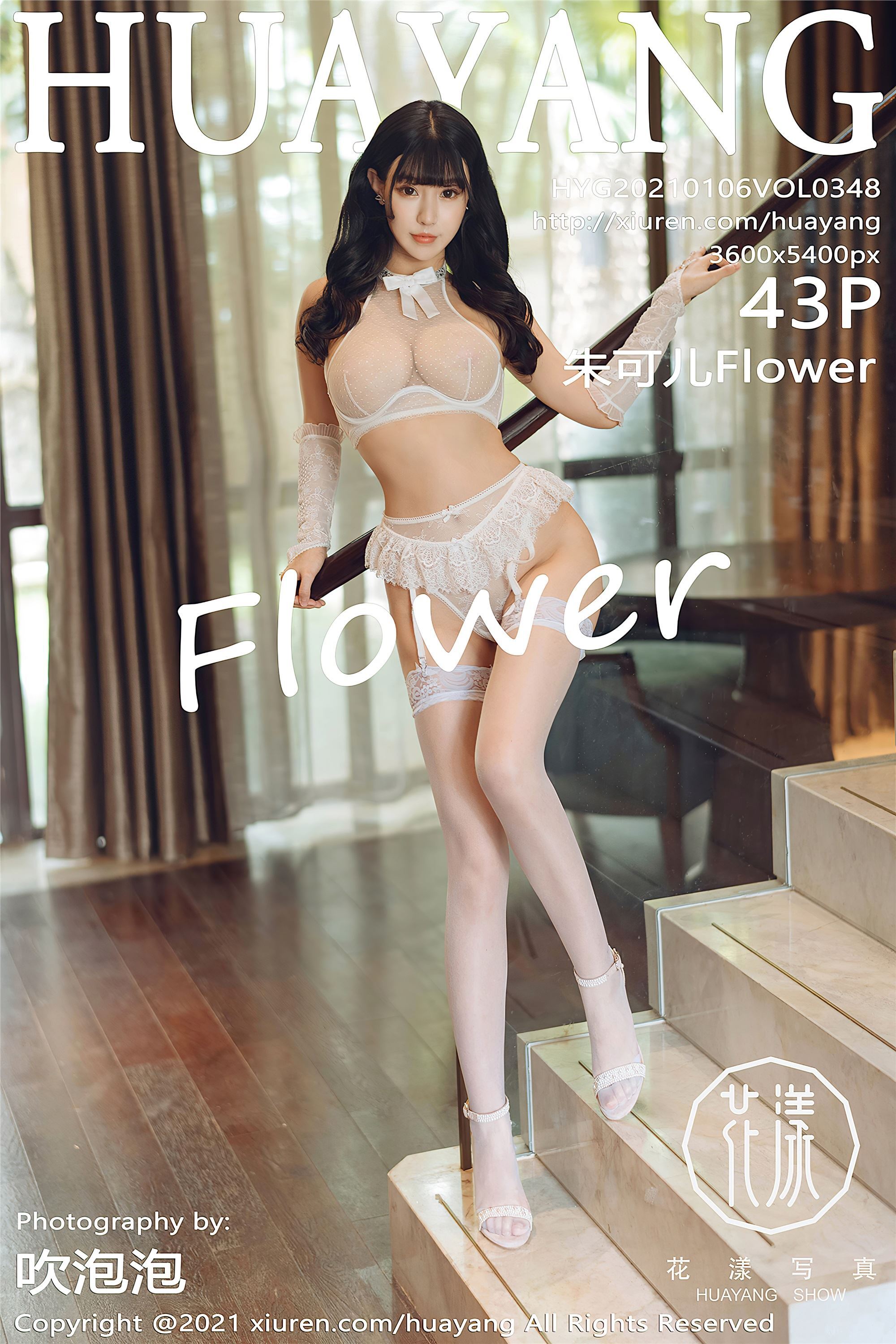 HuaYang花漾  2021.01.06 VOL.348 朱可儿Flower
